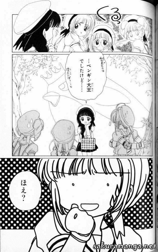 sakura bolik chapter 2 21