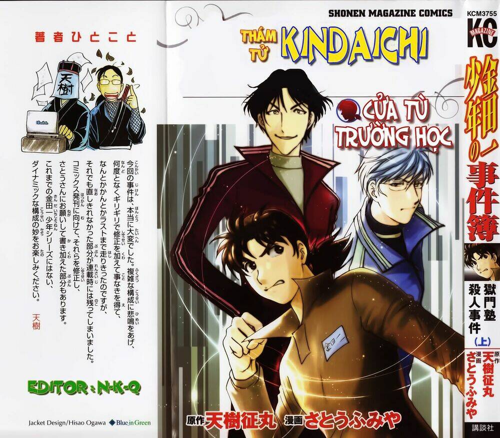 thám tử kindaichi - phần 2 chapter 24 2