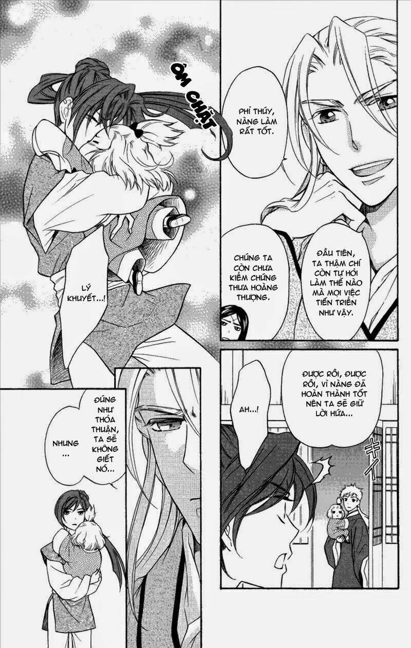 koukyuu days - shichisei kuni monogatari chapter 3 11