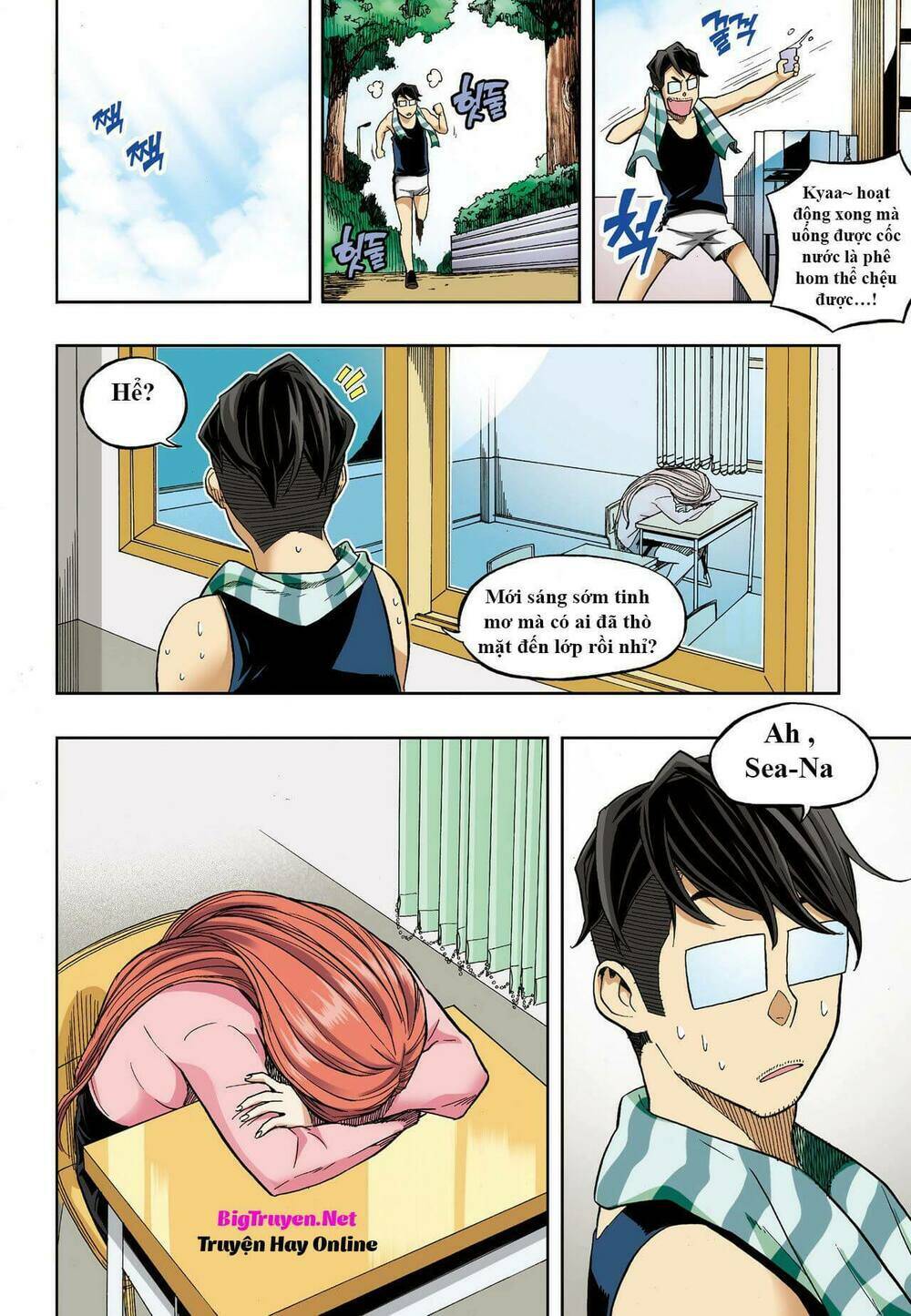 skill of lure - nghệ thuật quyến rũ chapter 30.1 17