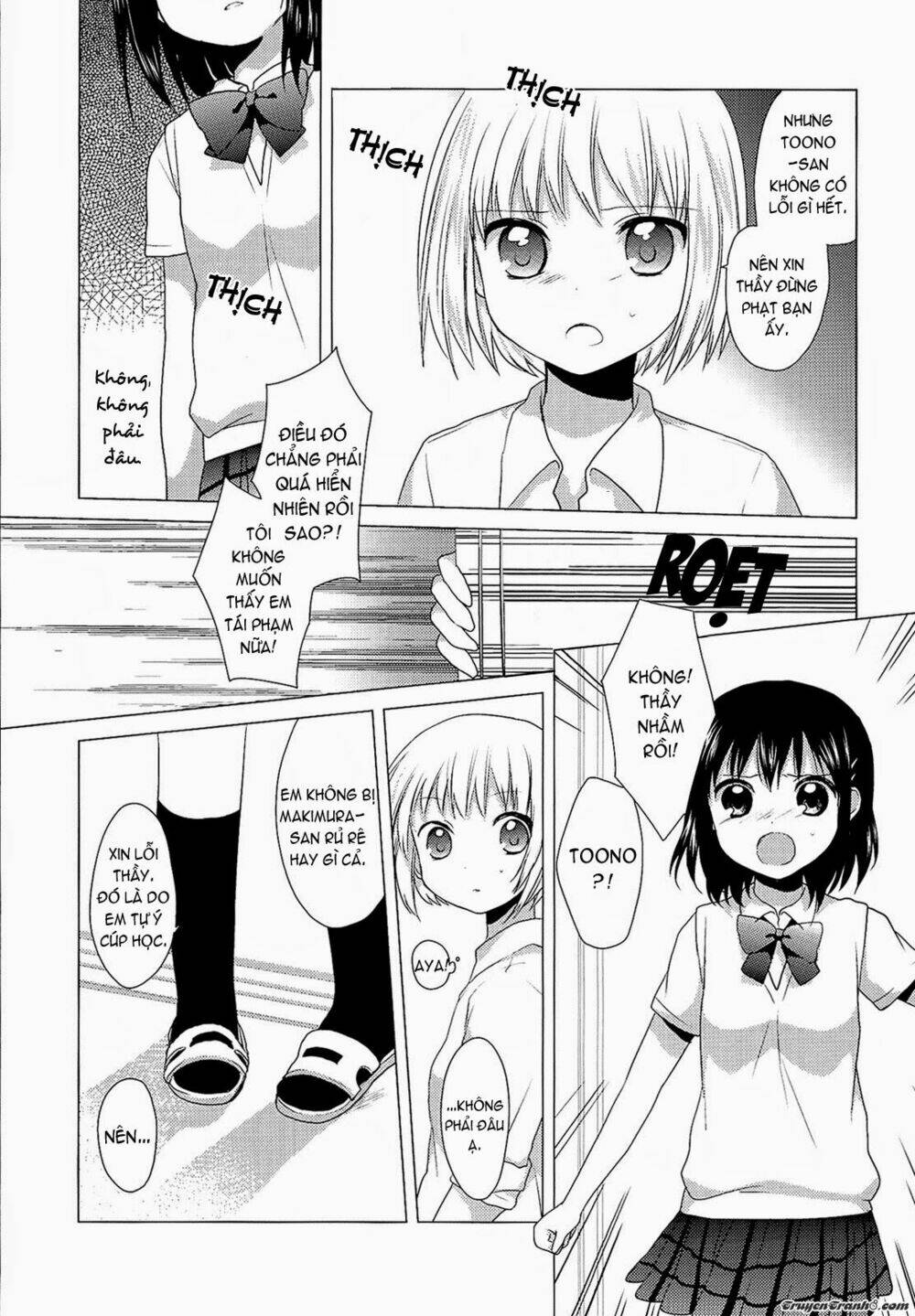yuri yuri ( elegy syndrome ) chapter 2 15