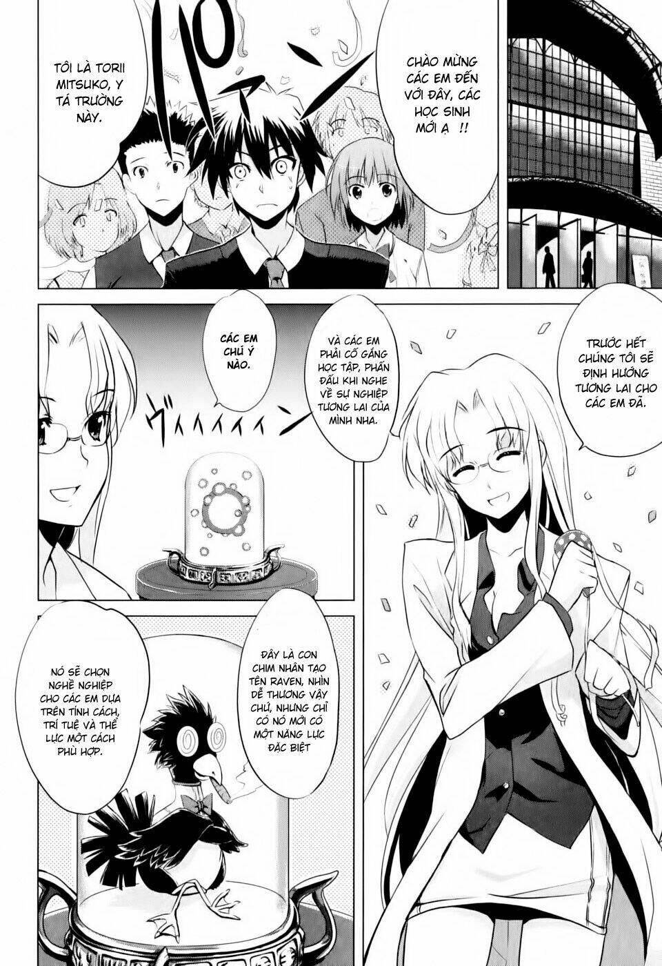 ichiban ushiro no daimaou chapter 1 18