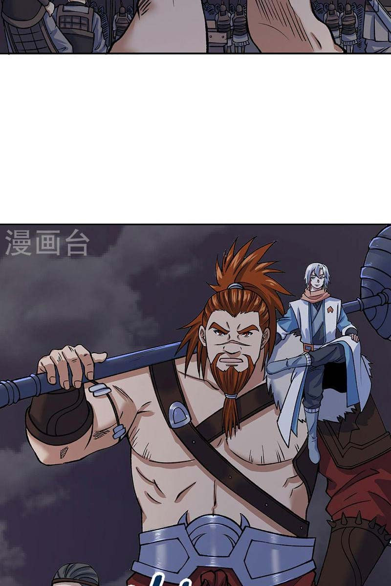 võ đạo độc tôn chapter 480 48