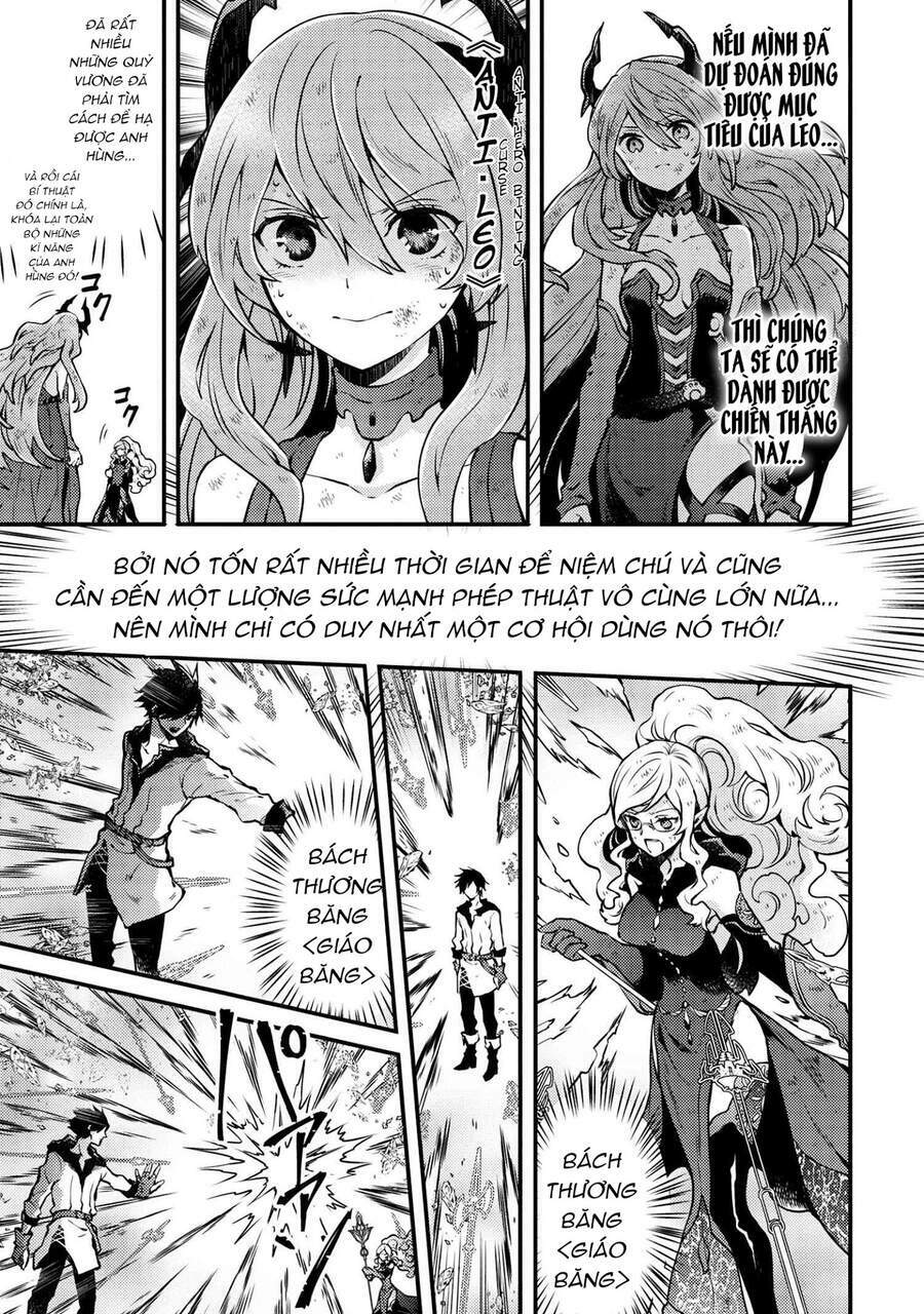 yamemasu tsugi no shokuba ha mao jo chapter 12.5 10