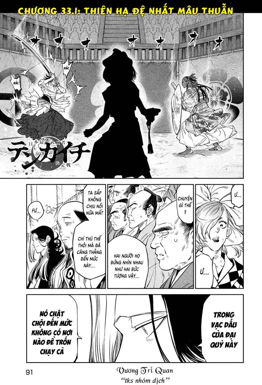 tenkaichi - thiên hạ đệ nhất võ sĩ đại hội chapter 33.1 3