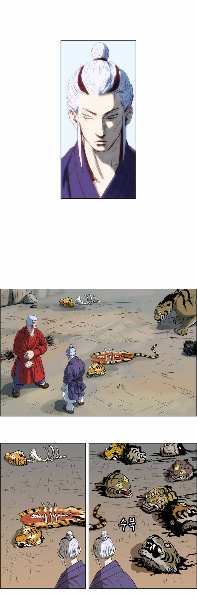 tiger brother chapter 10 16