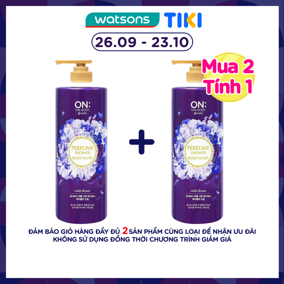 Sữa Tắm On The Body Violet Dream Perfume Shower Body Wash 1Kg
