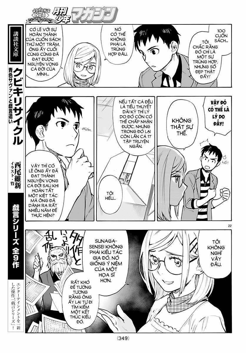 okitegami kyouko no bibouroku chapter 4 23