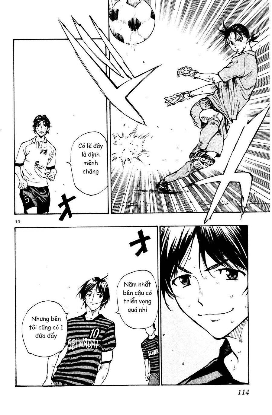 be blues! - ao ni nare chapter 133 12