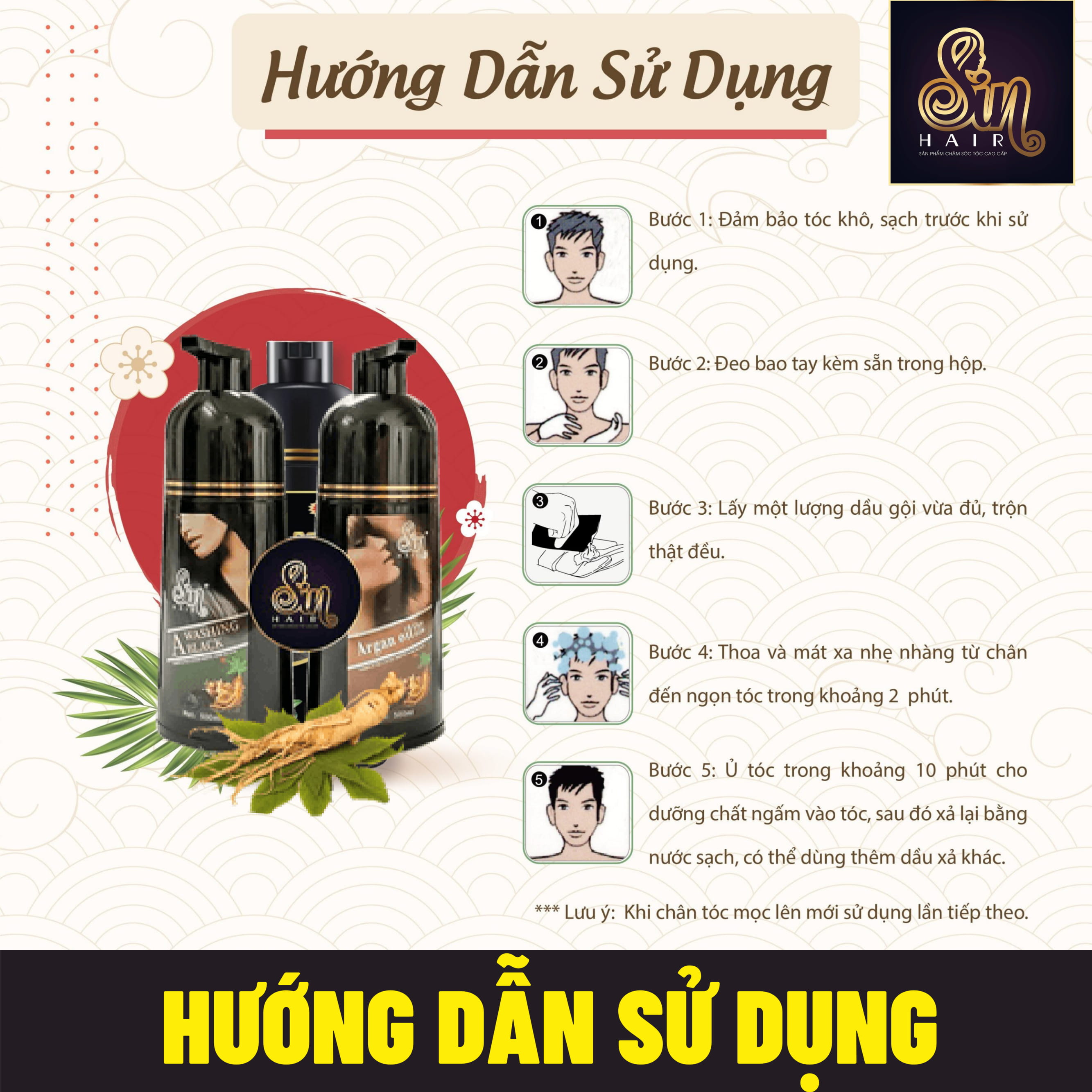 [Chính Hãng] Dầu Gội Nhuộm Tóc  SIN HAIR Nhật Bản 500ml, 100% Thảo Dược Thiên Nhiên, Dầu Gội Nhuộm Tóc Nhân Sâm Nhật Bản Giúp Phủ Bạc Đen Tóc