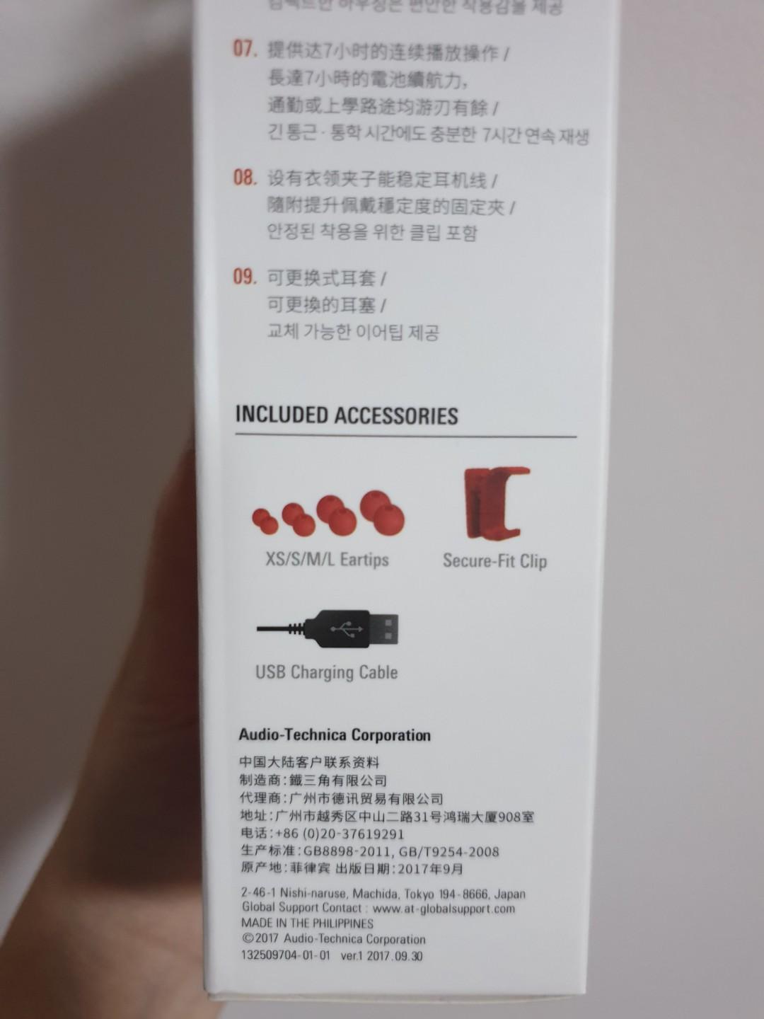 Tai nghe bluetooth Audio technica ATH-Tai Nghe Bluetooth Nhét Tai Audio Technica ATH-CK200BT - Hàng Chính Hãng