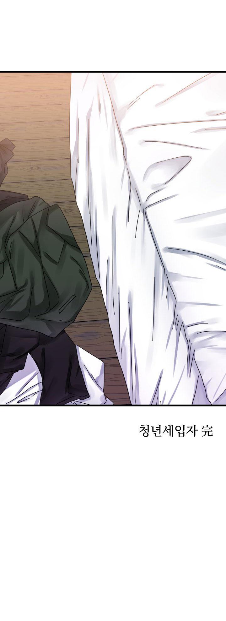 ông chú chủ nhà may mắn chapter 20 30