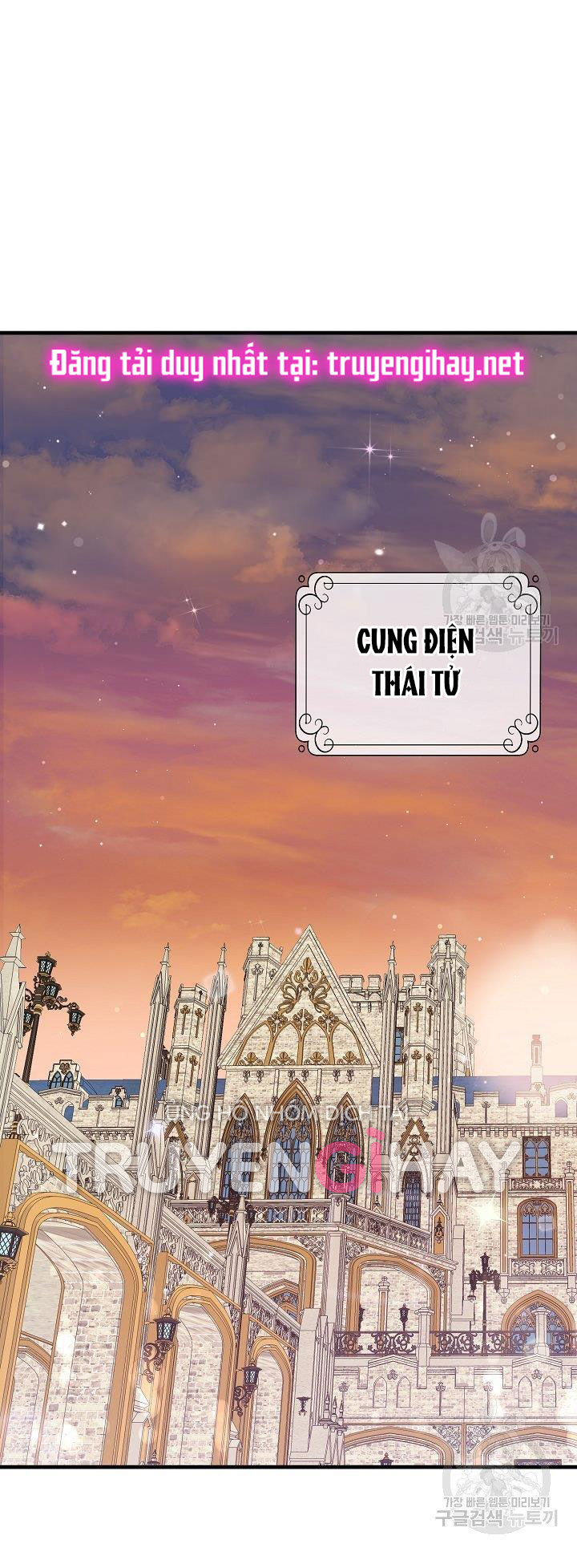 trở thành vợ thái tử quái vật chapter 55.2 7