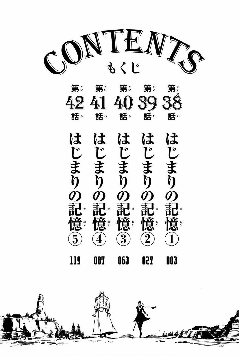 the abandoned sacred beasts chapter 38 7