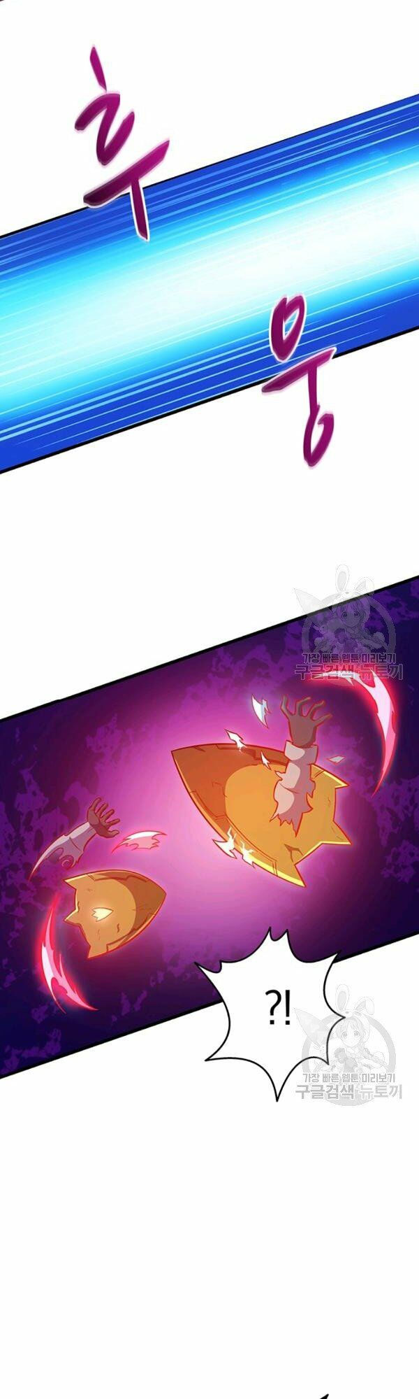 arcane sniper chapter 38 36