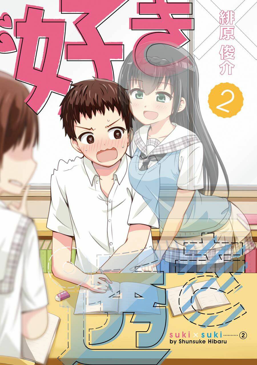 suki x suki (hibaru shunsuke) chapter 24 1
