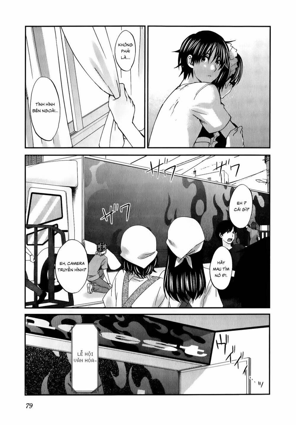 seishun pop! chapter 26 8