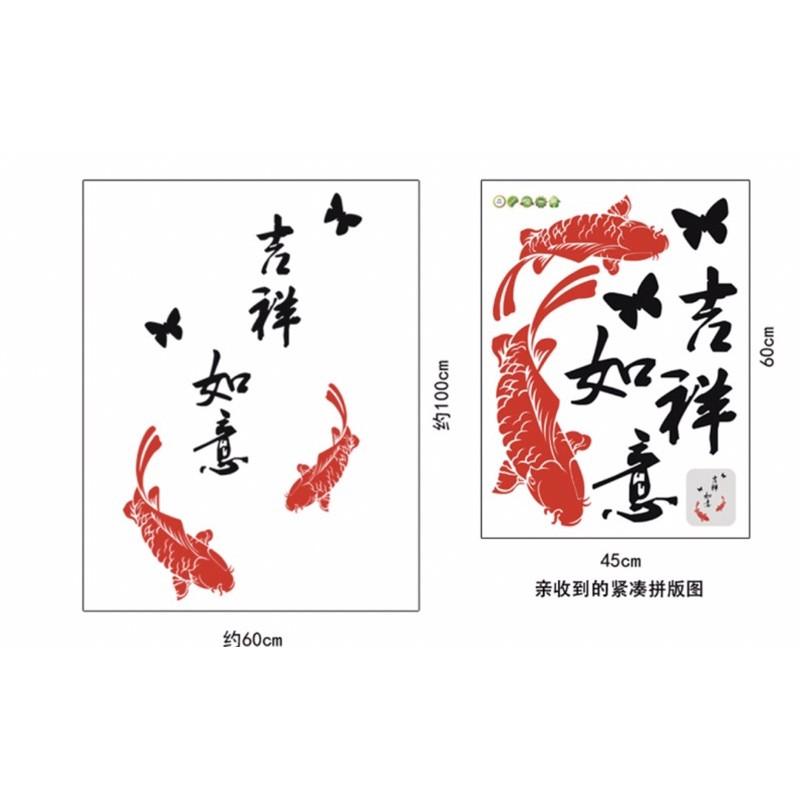 Decal trang trí Tết - Cá chép đỏ chữ đen chào Xuân