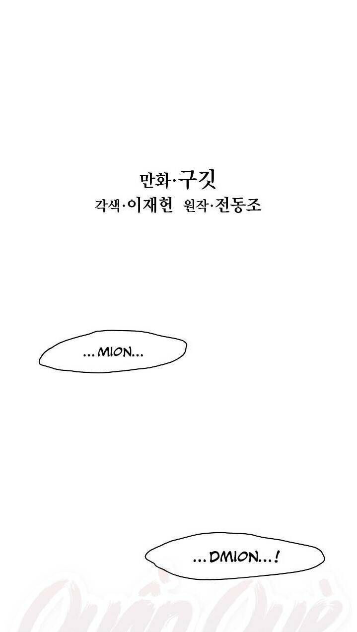 bất bại chân ma chapter 43 15