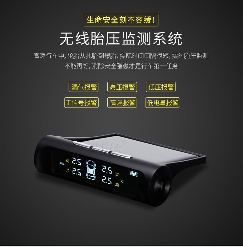 Màn hình áp suất lốp phong cách mới nhất tích hợp máy dò lốp đa năng bên ngoài giám sát áp suất lốp không dây năng lượng mặt trời với độ chính xác cao
