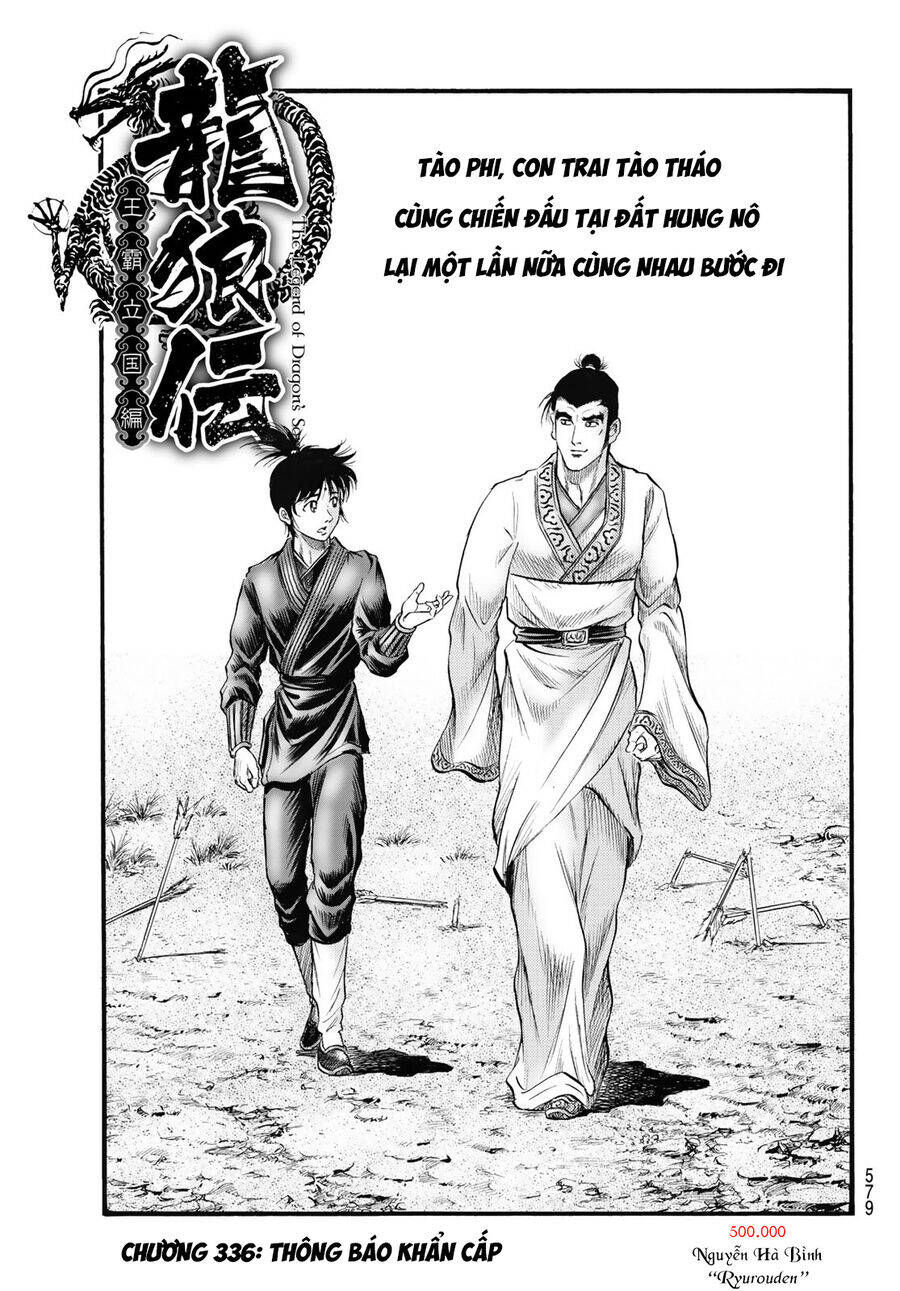 chú bé rồng - ryuuroden chapter 336 3