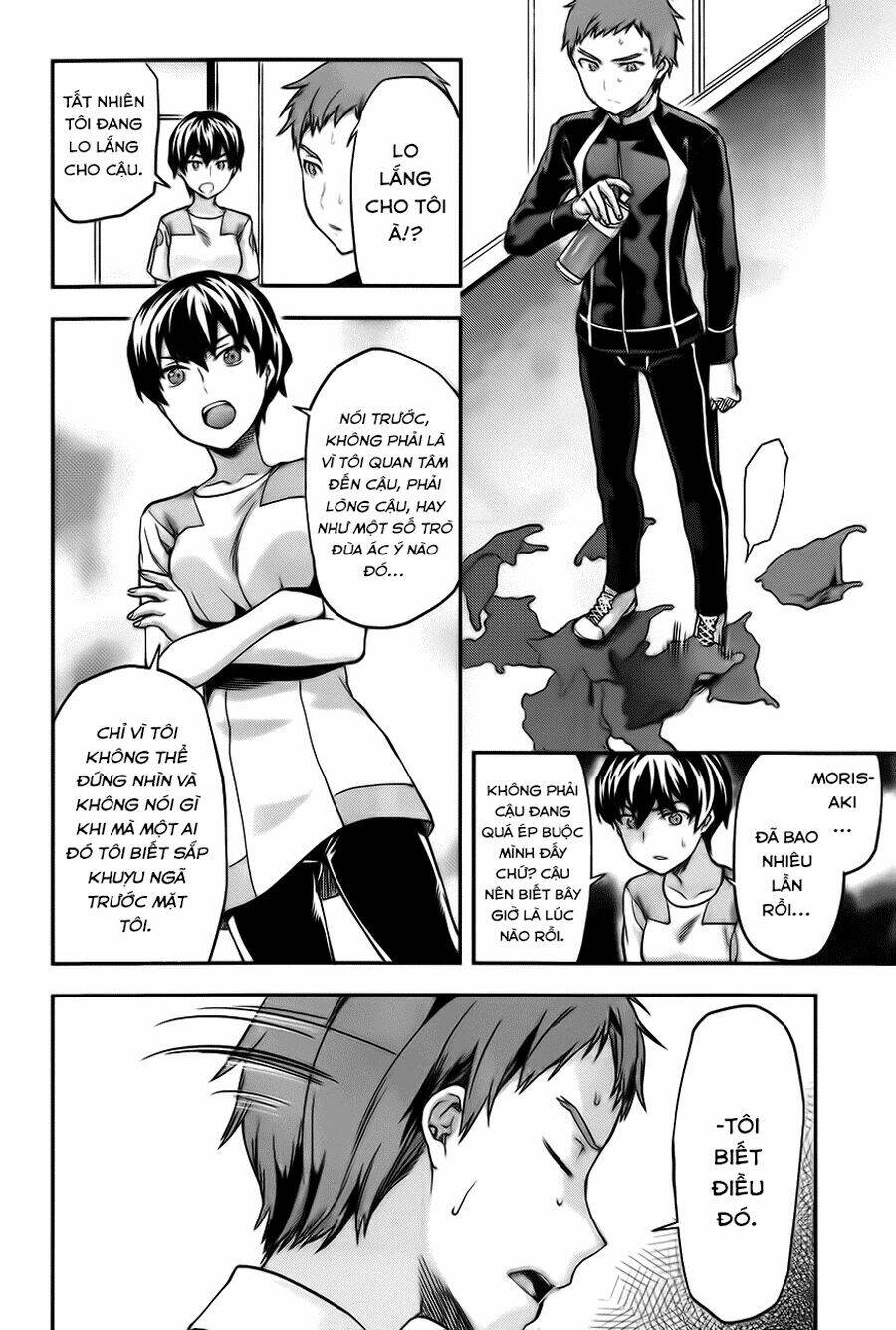 mahouka koukou no rettousei - natsuyasumi hen chapter 3 7