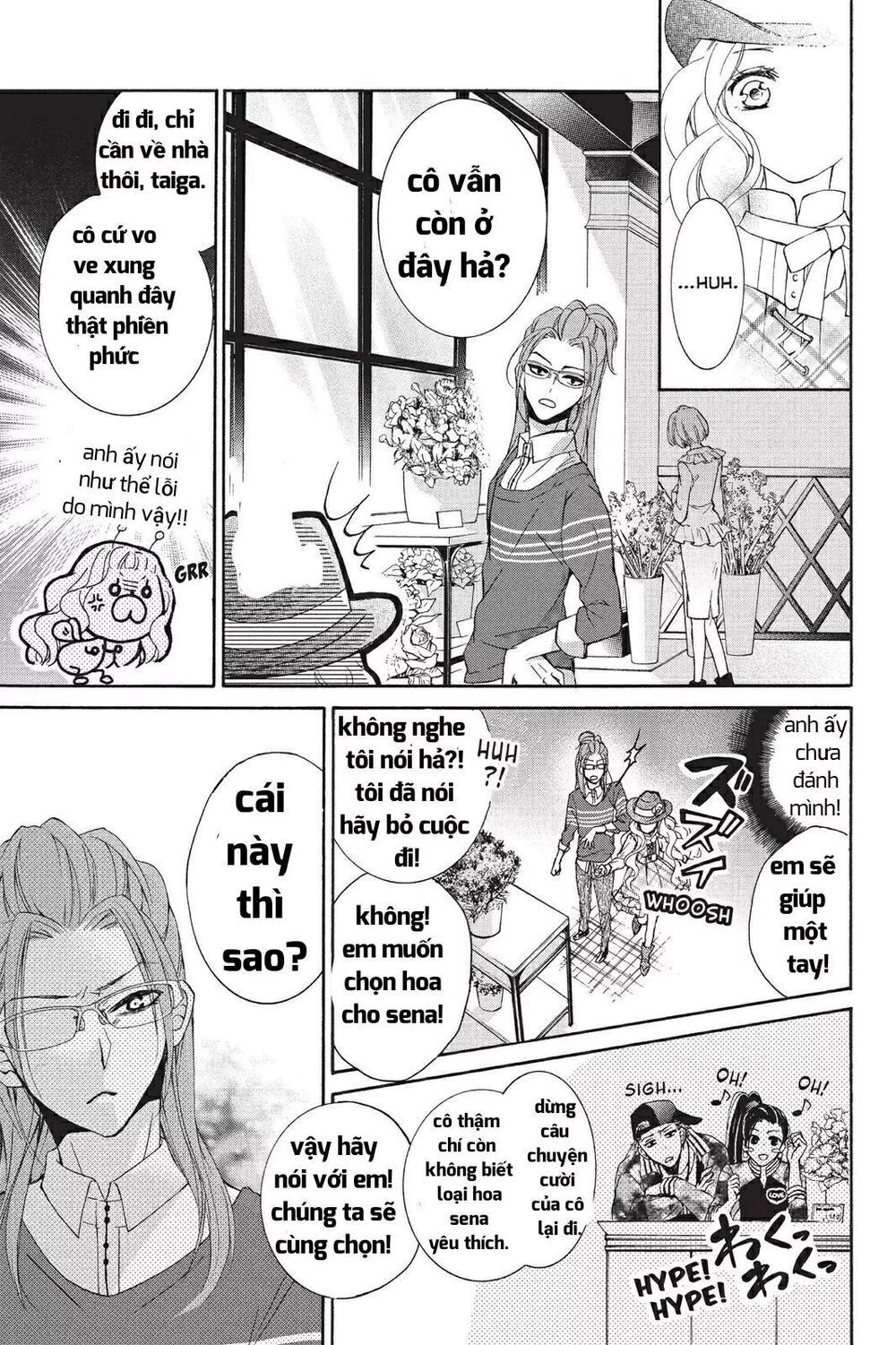 kurohyou to 16 - sai chapter 15.1 19