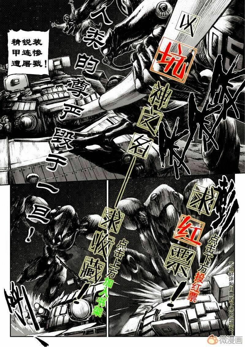 vĩnh hằng chi thương chapter 4 20