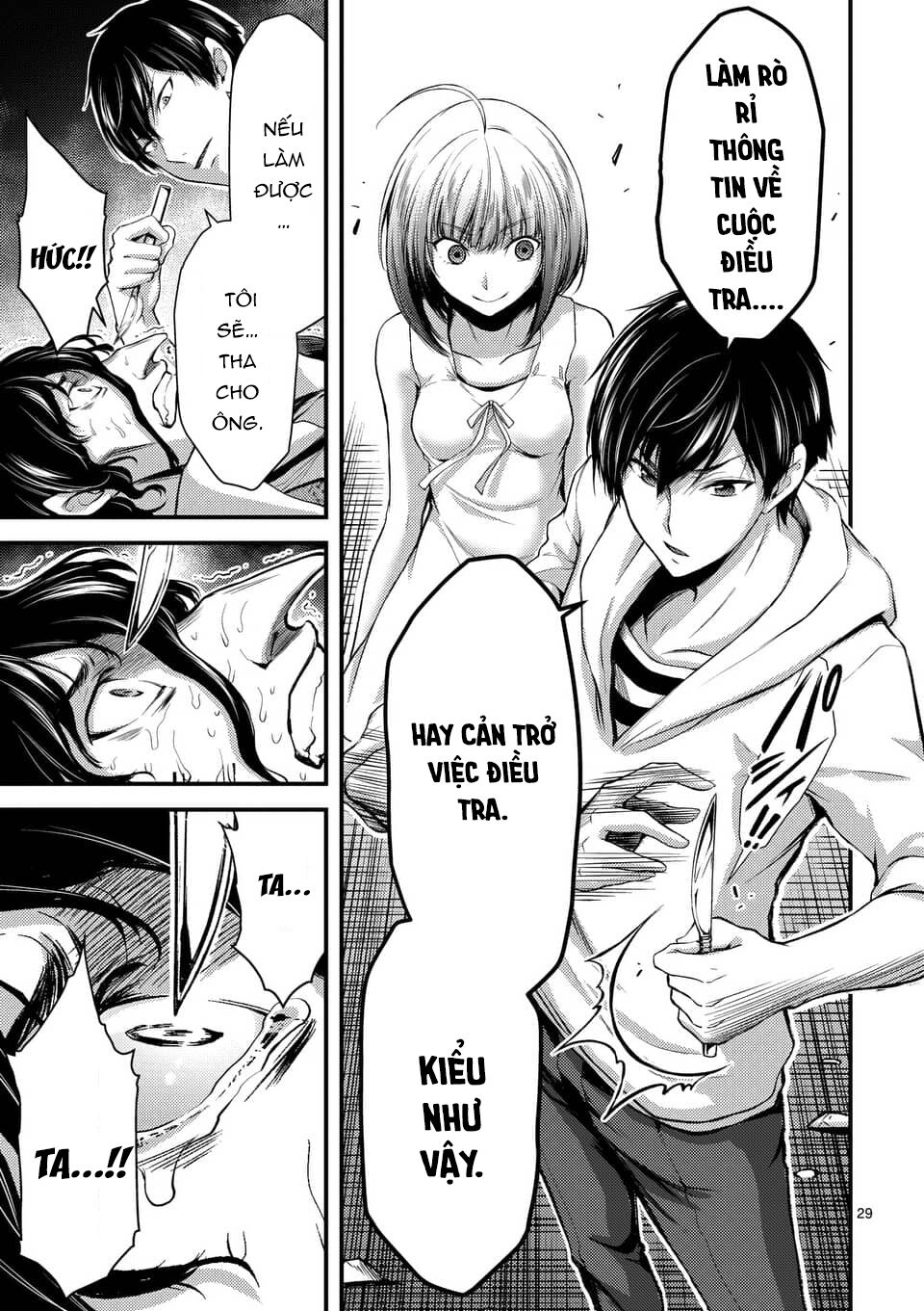 anh đào tẩm độc chapter 11.5 11