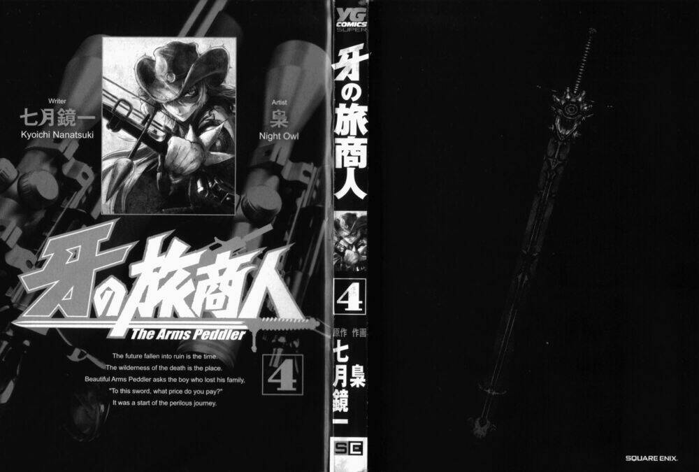 kiba no tabishounin - the arms peddler chapter 23 2