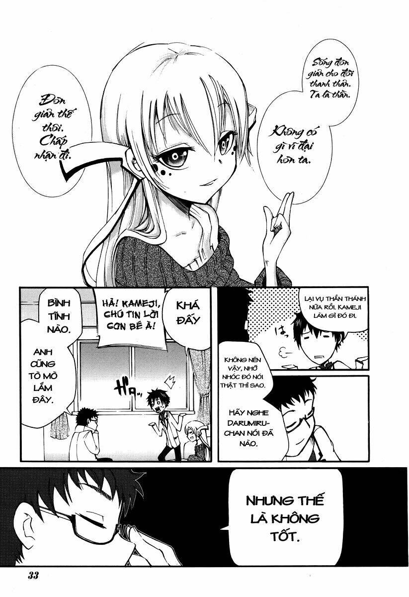 suashi no meteorite chapter 1 23