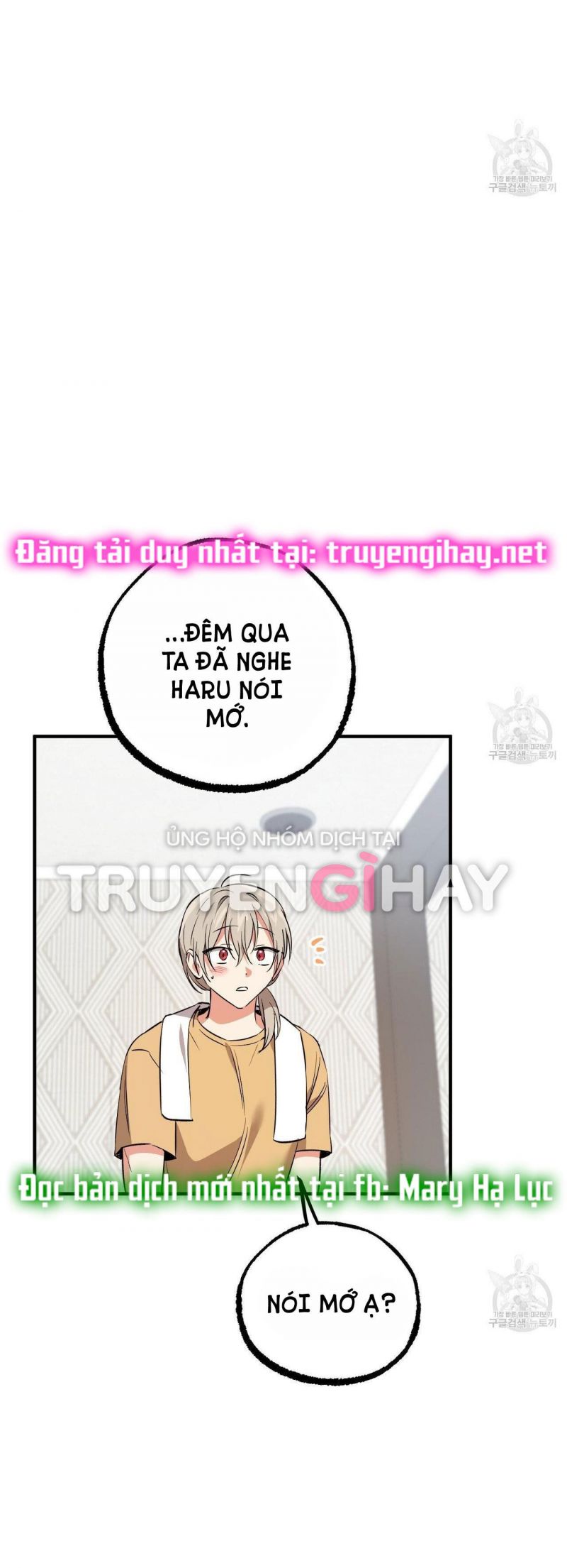 những chú thỏ của hapypy chapter 55.5 12