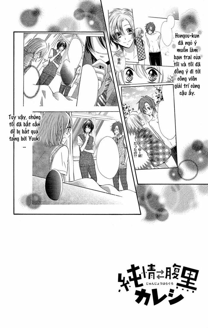 junjou haraguro kareshi chapter 3 2