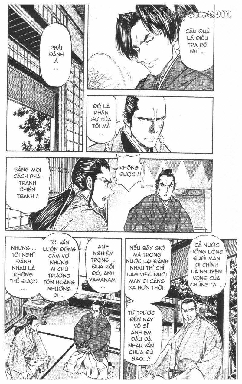 getsu seiki - sayonara shinsengumi chapter 7 157