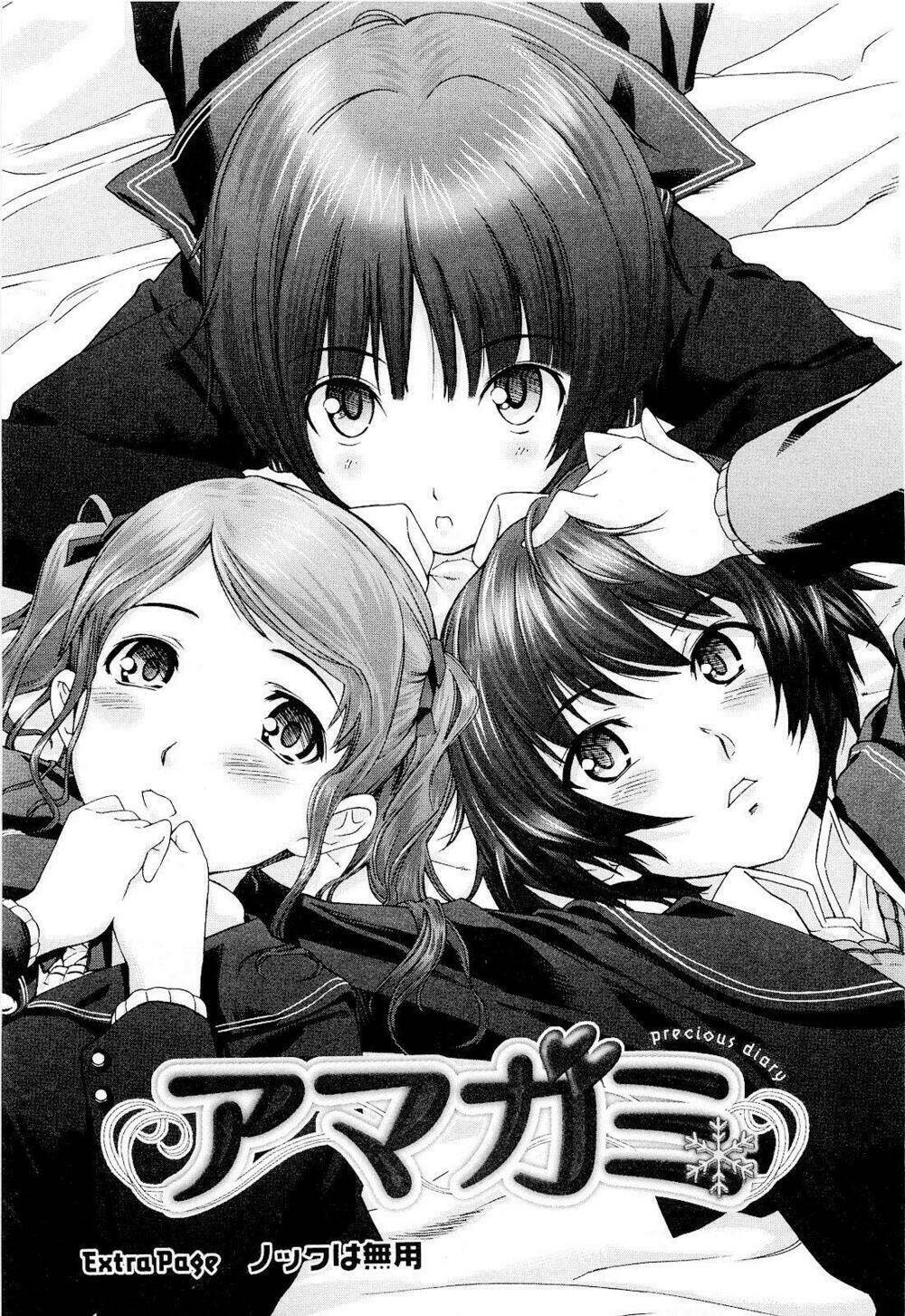 amagami: precious diary - kaoru chapter 16 25