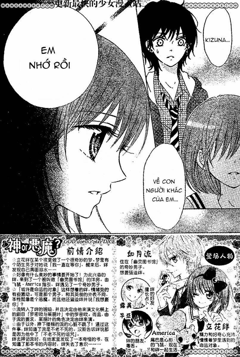 kami ka akuma ka chapter 5 4