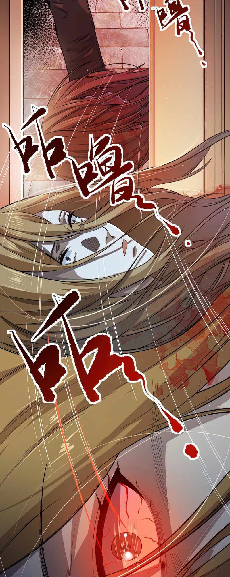 trò chơi hệ chữa trị của tôi chapter 9.1 3