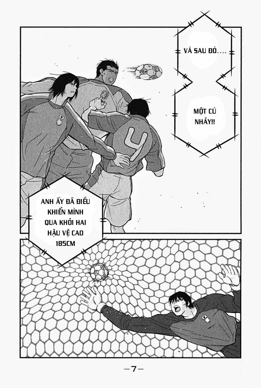 shura no mon iden - fudekage chapter 1.1 11