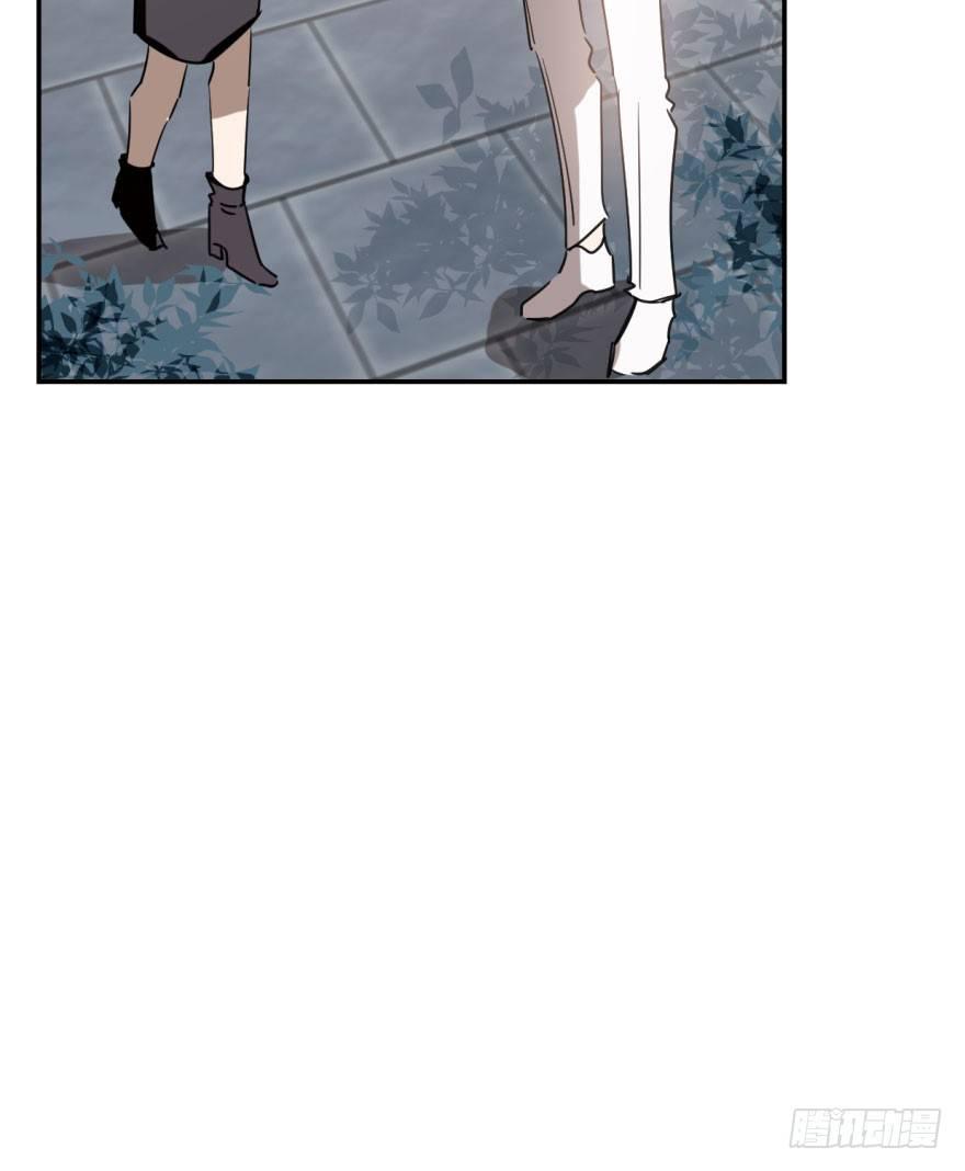 Bắt Lấy Ngao Ngao chapter 24 - Trang 16