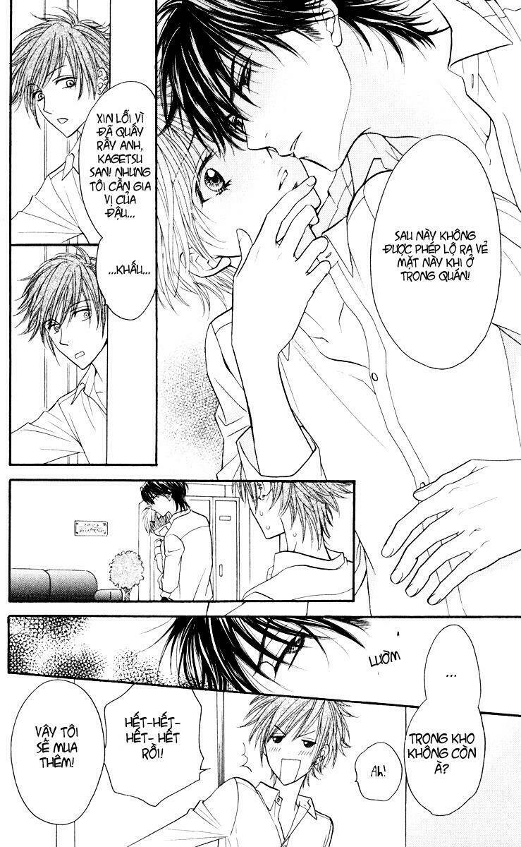 biyaku cafe chapter 1 31