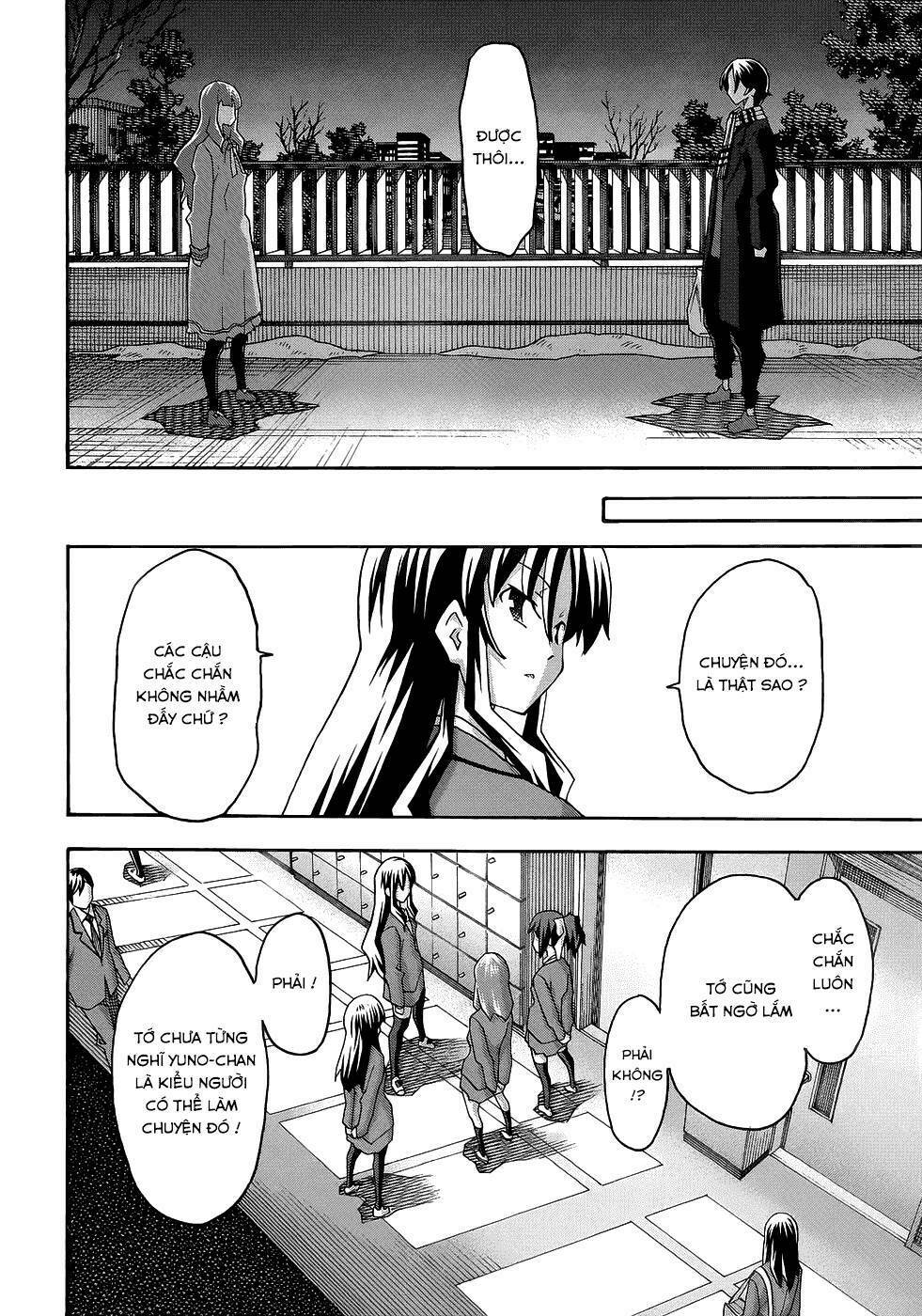 uwakoi chapter 28 25