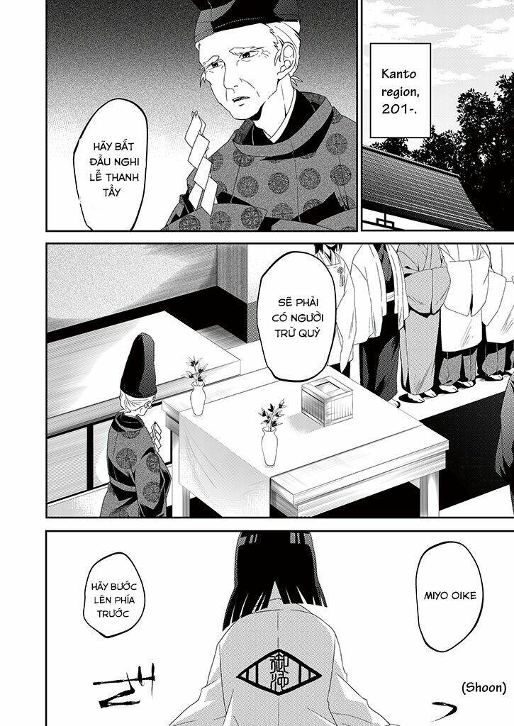 aoki fuchi no hako chapter 1 11