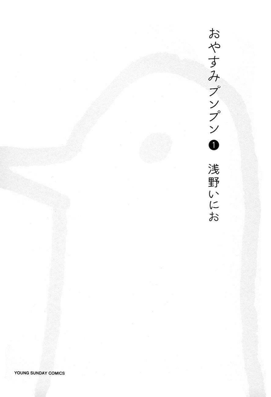 chúc ngủ ngon, punpun chapter 1 5
