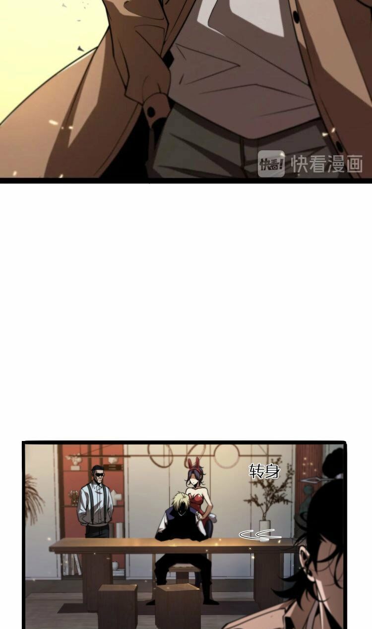 chư giới - tận thế online chapter 5 20