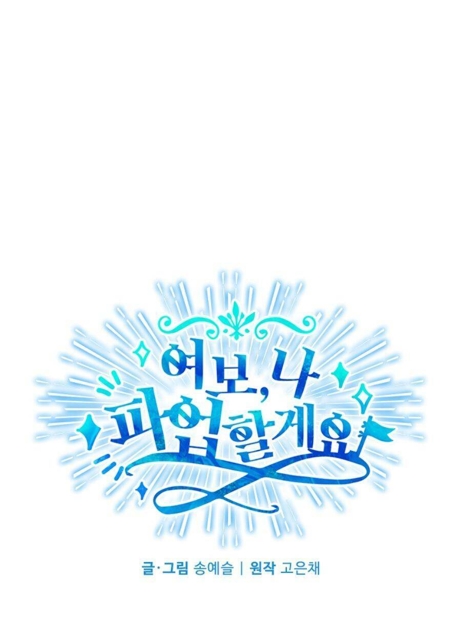 chồng yêu, em muốn đình công! chapter 34 34