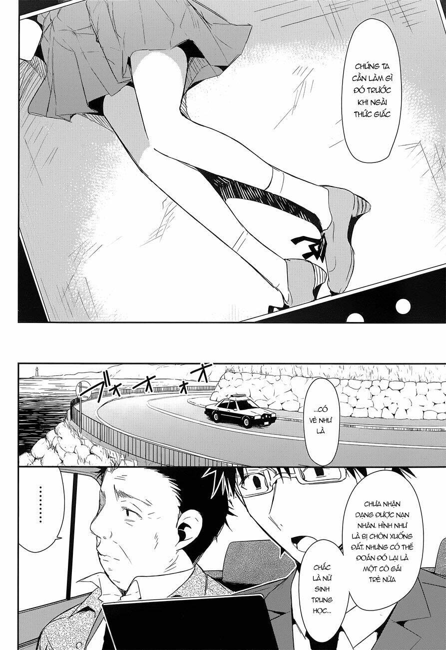 dare mo shiranai tou no aru machi chapter 7 11