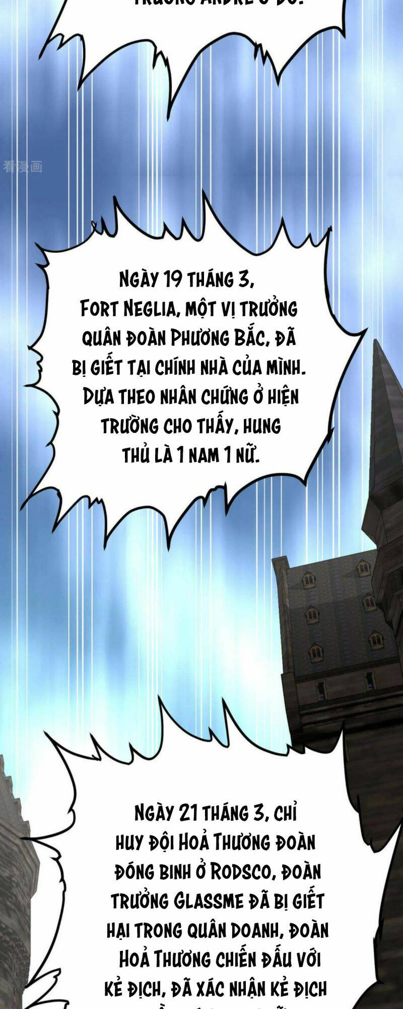 trọng sinh ta là đại thiên thần chapter 218 25