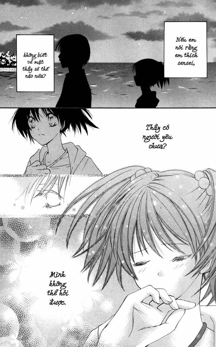 koi ja nai no da! chapter 4.5 13