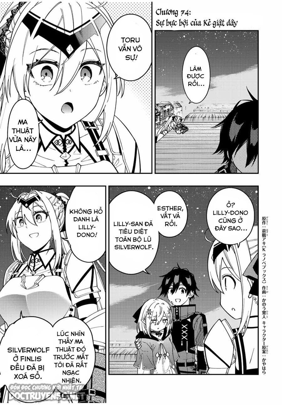 rettou hito no maken tsukai: sukiruboudo wo kushi shite saikyou ni itaru chapter 74 2