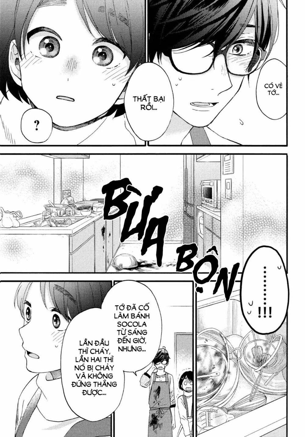 hananoi-kun to koi no yamai chapter 11 21